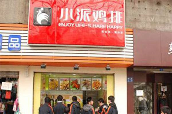 小派鸡排代理店怎么样?小派鸡排j代理赚不赚钱?