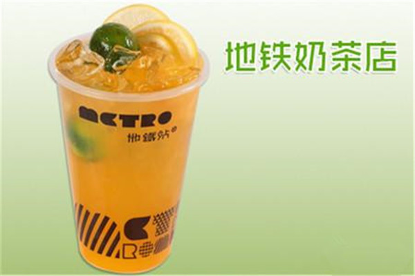 深圳地铁站奶茶加盟费用