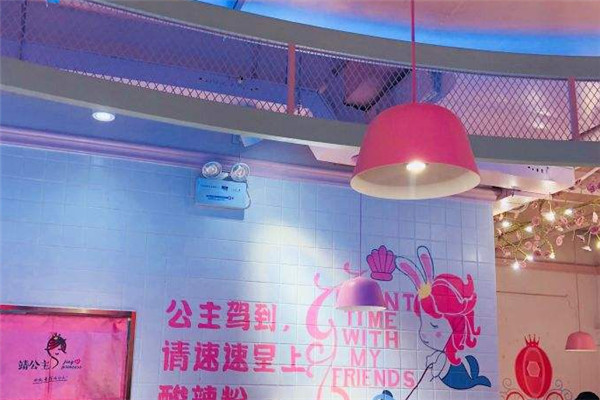 靖公主酸辣粉创业开店多少钱