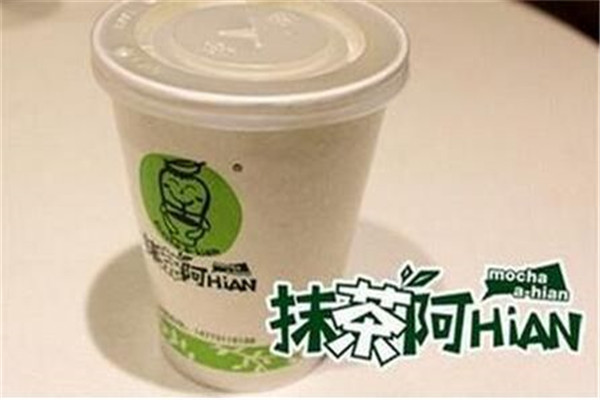 抹茶阿HiAN奶茶