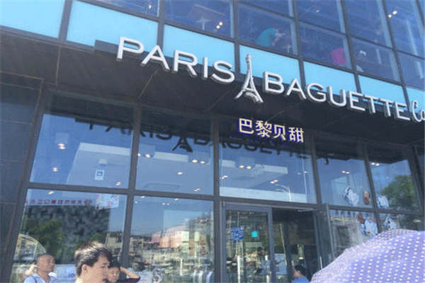 经营一家巴黎贝甜多少钱?巴黎贝甜代理店运营的如何?