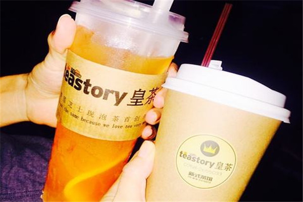 teastory皇茶