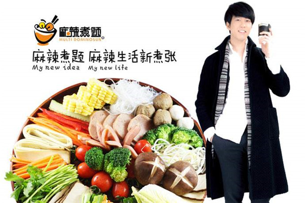 麻辣煮题怎么样?代理麻辣煮题有哪些优势?