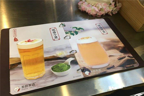 代理茶颜茶语如何?代理茶颜茶语赚不赚钱?