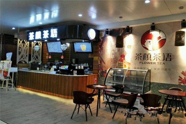 茶顏茶語加盟需要多少錢用有什么?茶顏茶語投資明細剖析