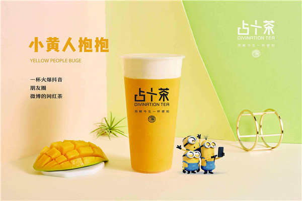 代理测算茶如何?代理测算茶赚不赚钱?