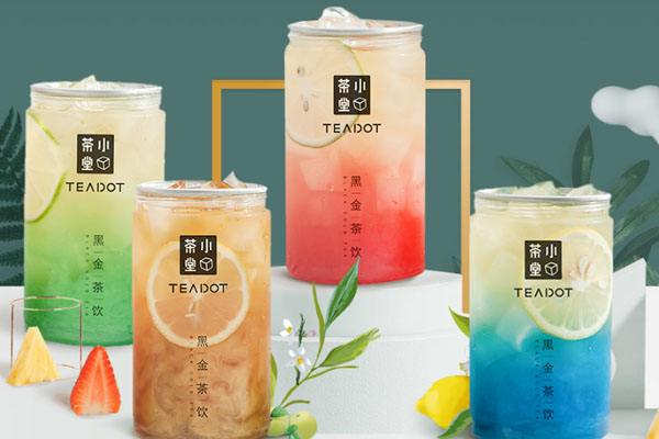 小茶堂奶茶市場(chǎng)前景如何?選擇小茶堂能獲得多少收益?