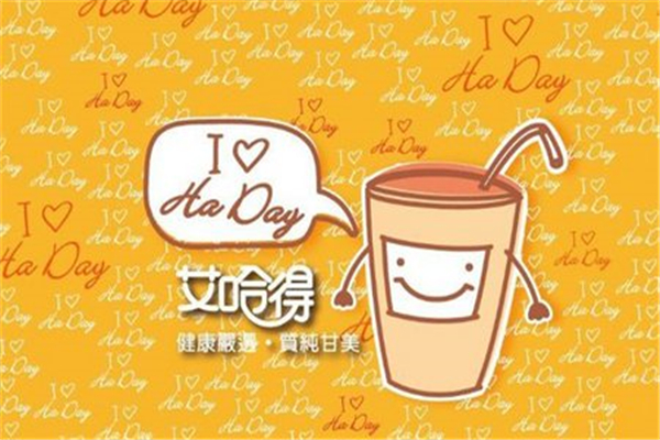 艾哈得