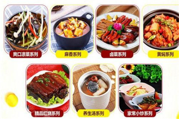 御前十味小碗菜收益大嗎?代理御前十味會獲得生活方向