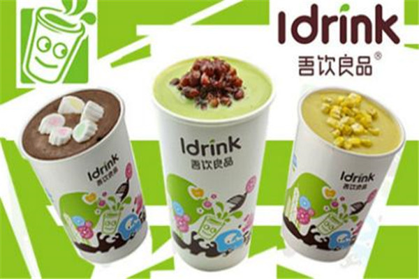 吾饮良品代理如何?一个可靠的奶茶代理品牌