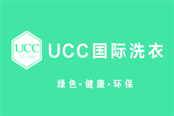 ucc干洗加盟骗局