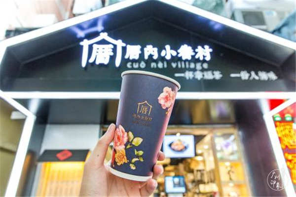 厝内小眷村和coco哪一个比较好?一块儿看一下