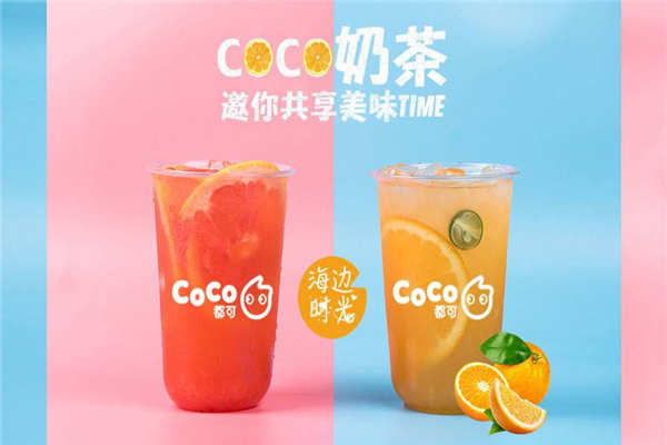 coco加盟可靠吗