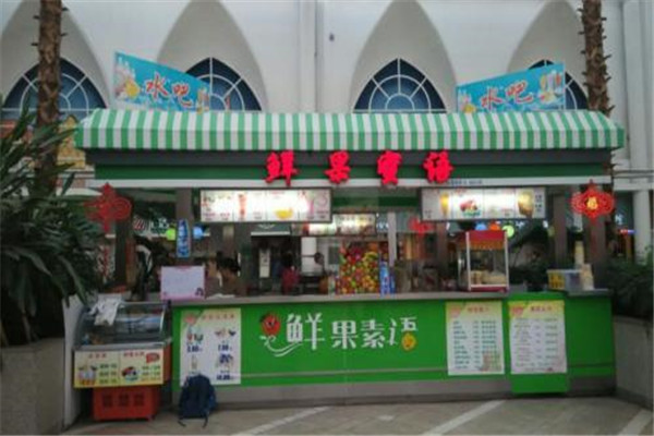 鲜果蜜语代理赚不赚钱?代理鲜果蜜语收益如何?