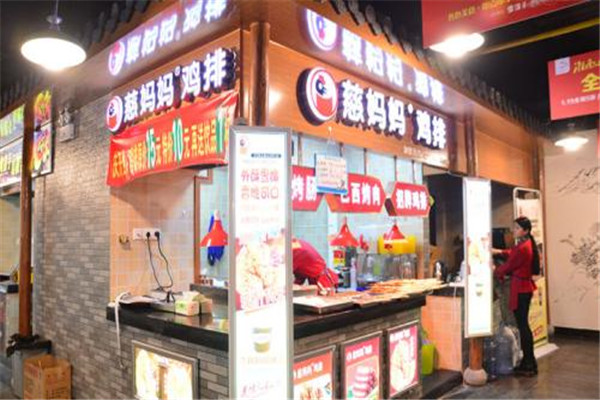 慈母亲鸡排代理多少钱?代理慈母亲鸡排投资明细有什么?