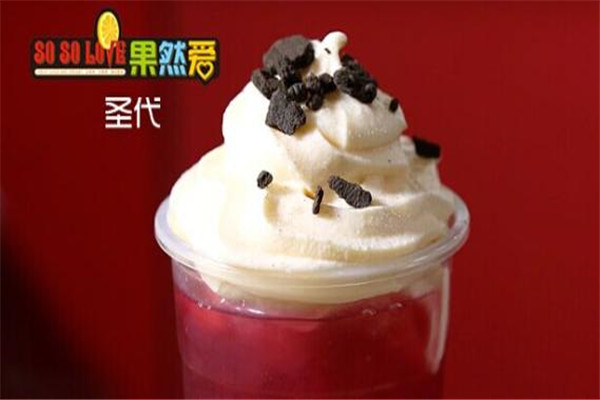 果然愛加盟需要多少錢?代理果然愛冰淇淋要投資多少?