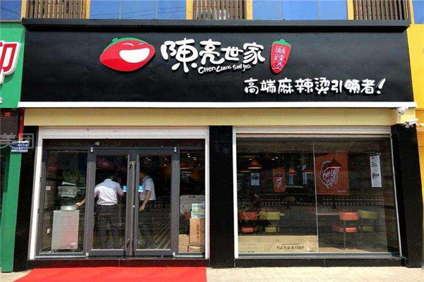 開個陳亮世家的花多少錢?在三線城市代理多少錢?