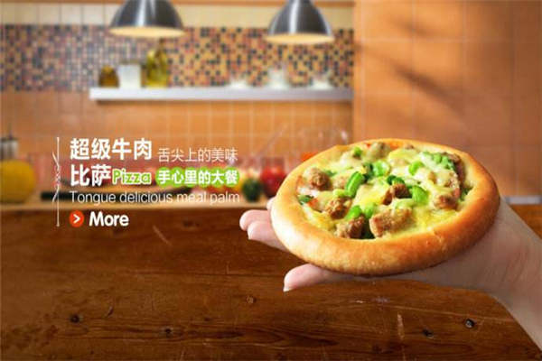 掌上披萨怎么样代理?掌上披萨代理条件有什么?