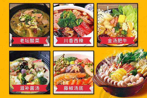 丸小美麻辣燙