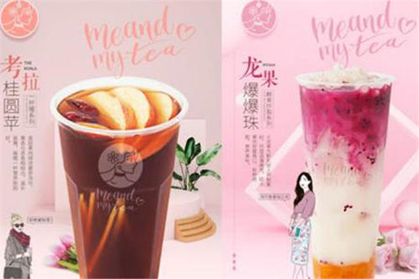 颐茶这个牌子如何?当红品牌进步潜力巨大