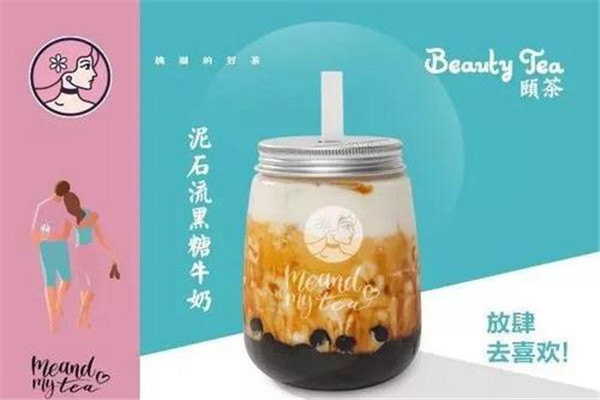 代理颐茶品牌如何?通过收益看品牌实力