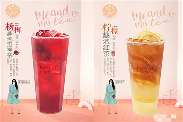 代理颐茶品牌如何?通过收益看品牌实力