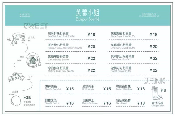 芙蕾小姐代理如何?经营一家芙蕾小姐怎么样?