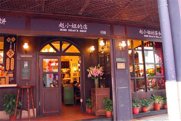赵小姐的店加盟需要多少钱?代理赵小姐的店需要拥有什么条件?