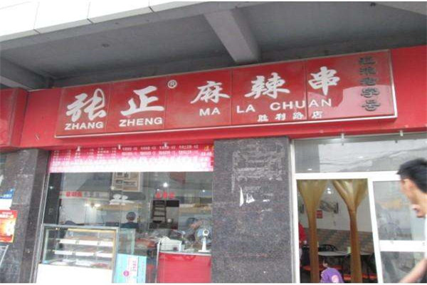 合肥張正麻辣串收益如何?經(jīng)營(yíng)一家張正麻辣串賺不賺錢(qián)?