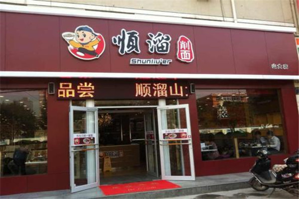 麥瑞克披薩