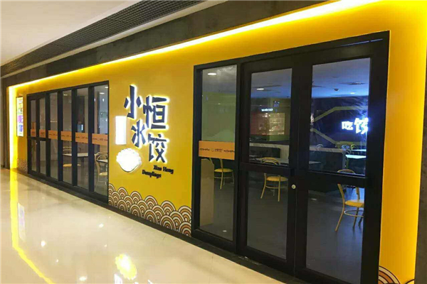 餐饮连锁加盟费用多少钱_餐饮店品牌排行榜-36加盟网(图1)