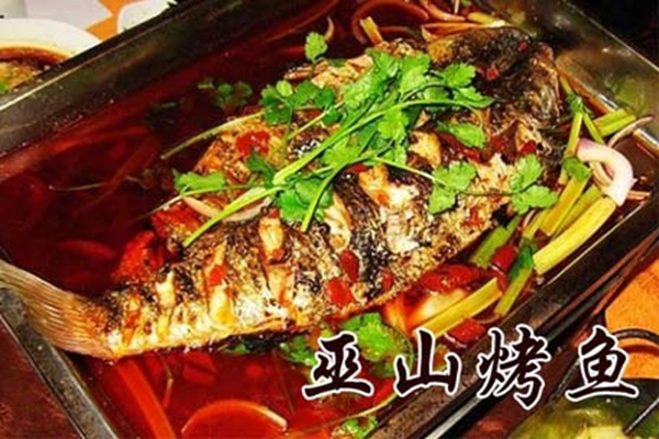 重庆巫山烤鱼加盟费
