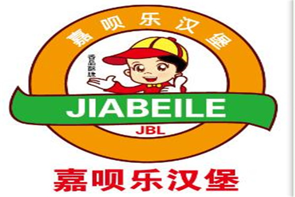 开嘉呗乐汉堡如何?成功案例为你铺