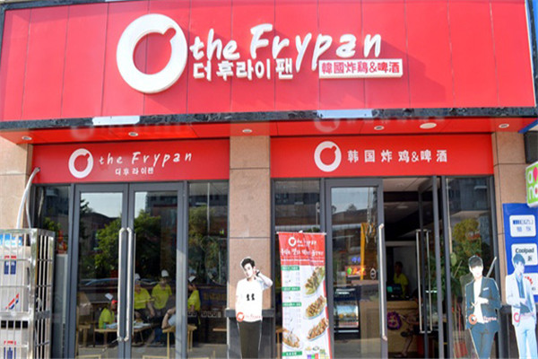 the frypan韩国炸鸡怎么样