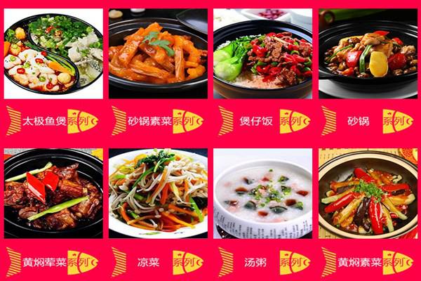 商業機會創業干什么，選擇代理萬殿壹煲酸菜魚米飯