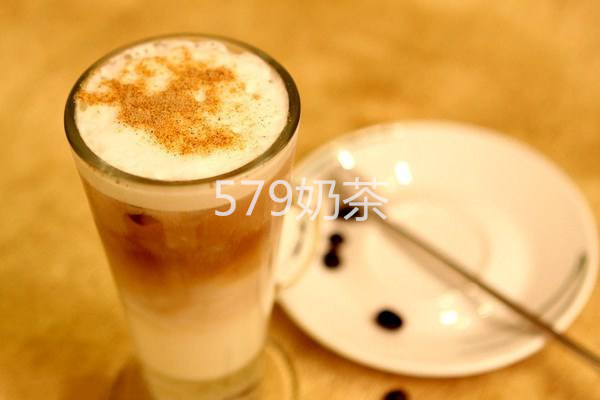 579奶茶