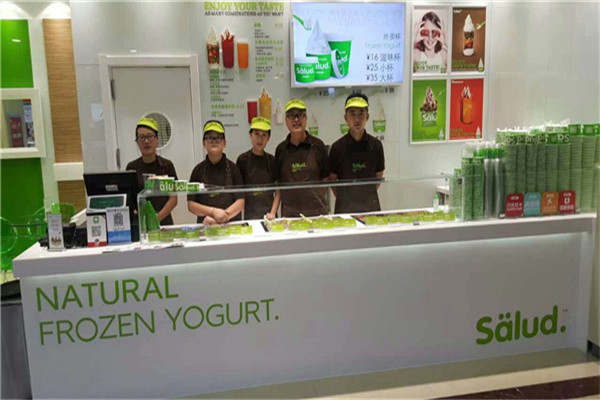 Salud欧洲冻酸奶加盟