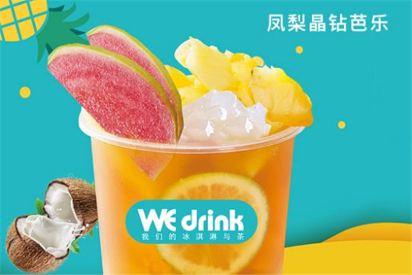 茶主張