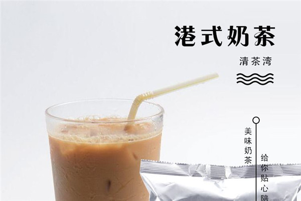 港式奶茶