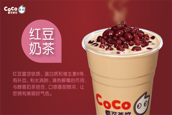 coco奶茶可以在县城吗