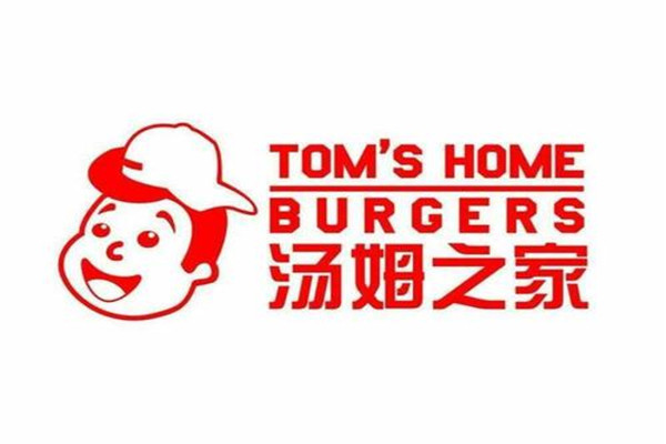 汤姆之家汉堡加盟靠谱吗