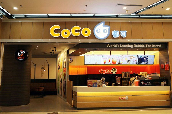 开一间coco奶茶店需要多少钱