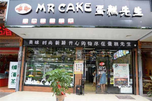 蛋糕先生是哪里品牌
