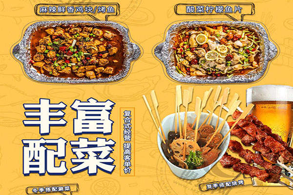 滇君魚味錫紙包魚