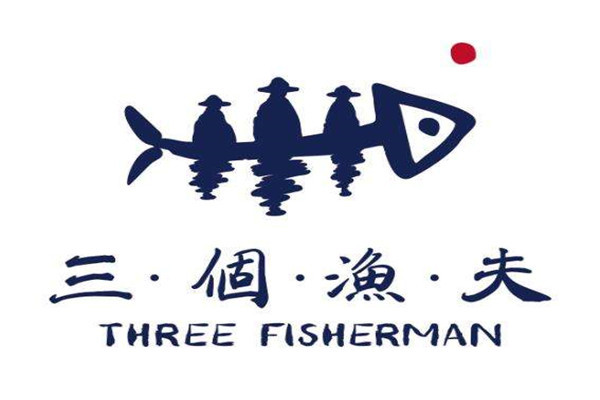 三个渔夫蒸汽海鲜总部