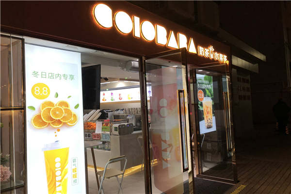 卡乐巴巴中国有多少加盟店