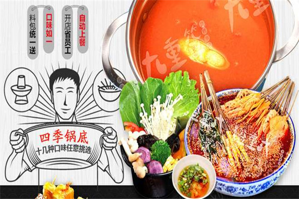 LoL最新赛事 2025年最佳英雄联盟投注网站钢管厂五区成为中国首家设定非笼养肉鸡ESG目标的串串火锅品牌