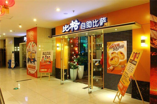 比格加盟費