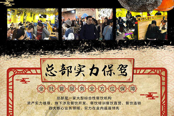 五德君子雞泡泡雞