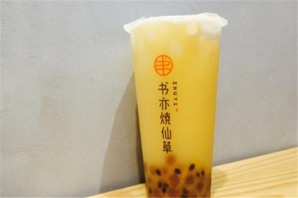书亦烧仙草现在做还赚钱吗，赚钱无后顾之忧